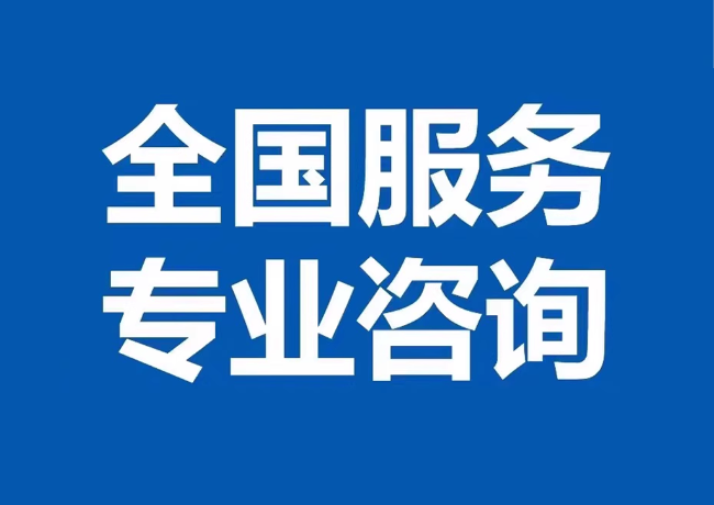 三更罗镇封存公积金代提