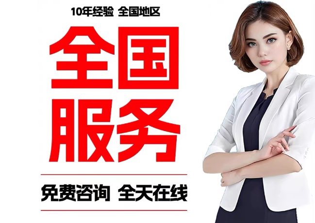三更罗镇在职公积金代提